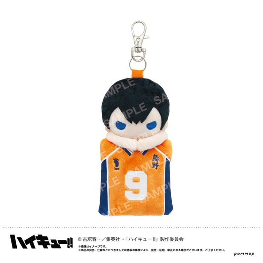 Haikyu!! Mascot Mini Pouch (B Kageyama Tobio)