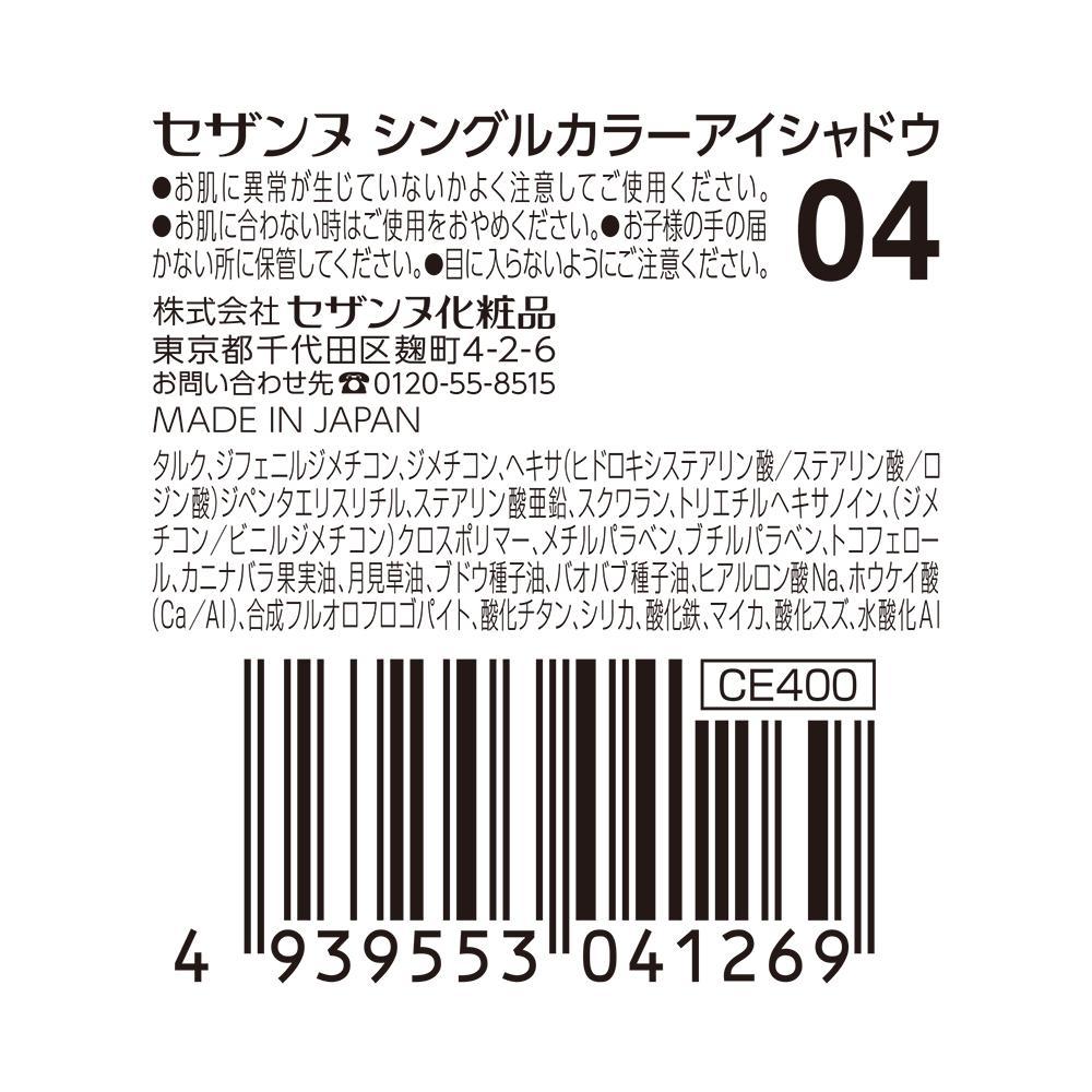 172514991