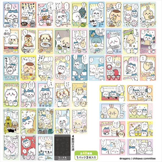 Reissue: Chiikawa Snapmyde 2 1BOX (BOX / 16 packs)