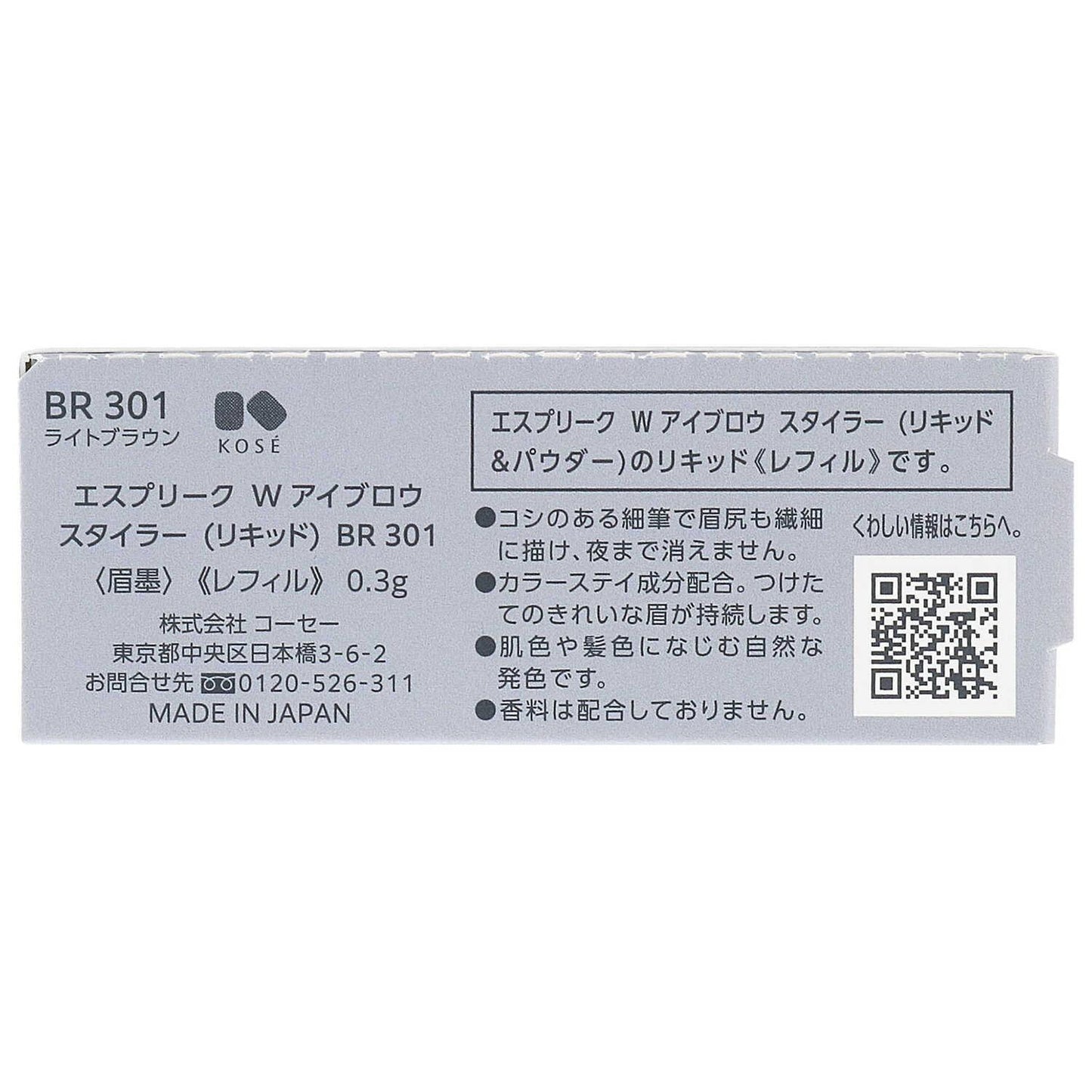172520800