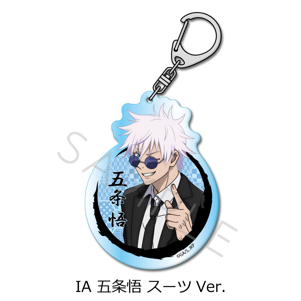 123952059