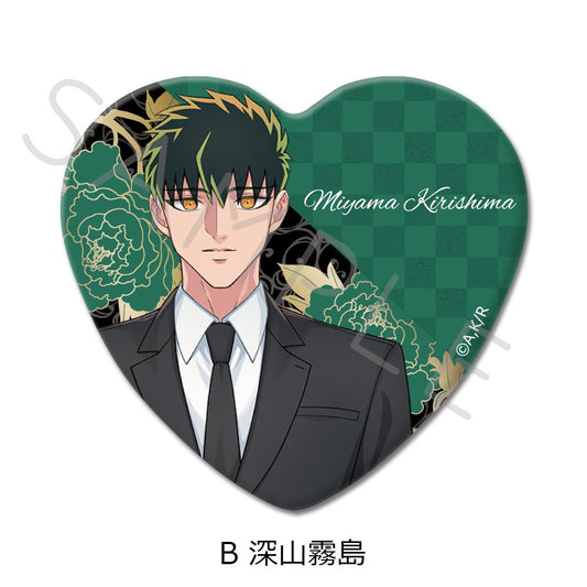 I'd Rather Be Someone Else in My Next Life_Heart-shaped Can Badge B Miyama Kirishima