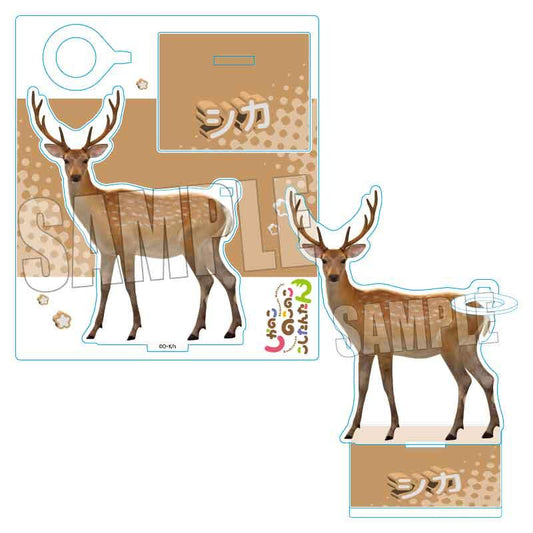 Shikanokonokonokokoshitantan_Acrylic Pen Stand / Deer