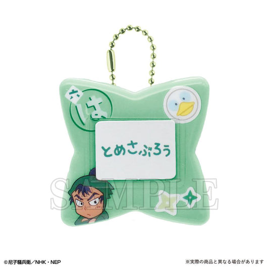 Nintama Rantarou Name Badge - 食満留三郎