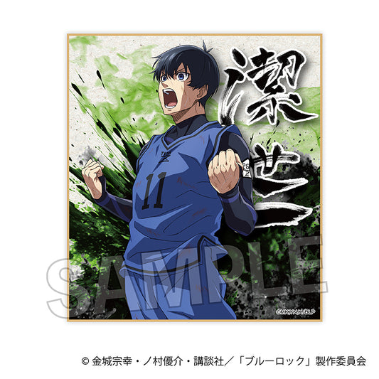 Blue Lock_Roar!! Glitter Shikishi Isagi Yoichi