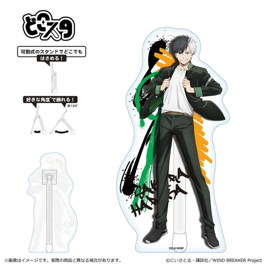 WIND BREAKER_DokoSta Sakuraharu