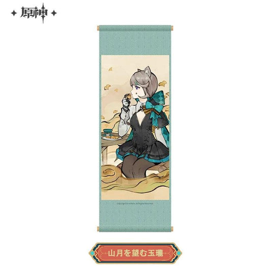 Genshin 'Dancing Lion and Soaring Kite' Series Mini Hanging Scroll — Yulong Gazing at the Mountain Moon