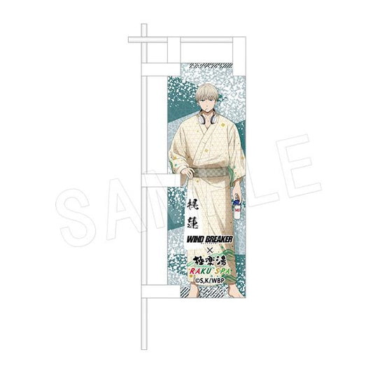WIND BREAKER_Mini Banner Bath Ver. Kaji Ren