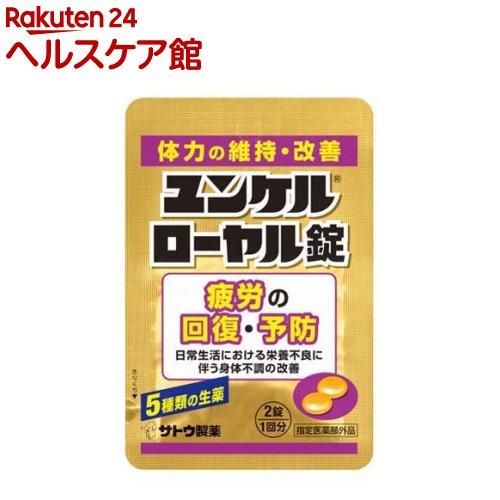 172410540