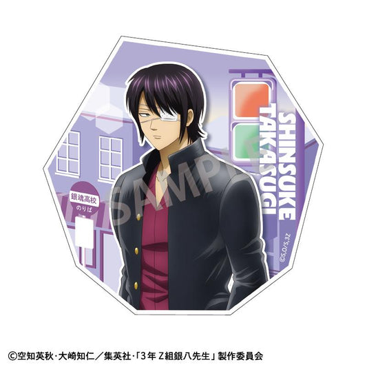 Class 3-Z Ginpachi-sensei Die-Cut Sticker - Takasugi Shinsuke (Going to School Scene)