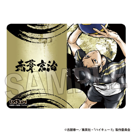 Haikyu!! Intense Battle!! Rubber Desk Mat - Keiji Akaashi