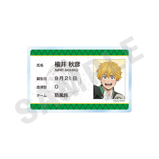 WIND BREAKER_~favorite series~ Profile Badge (Akihiko Nirei)