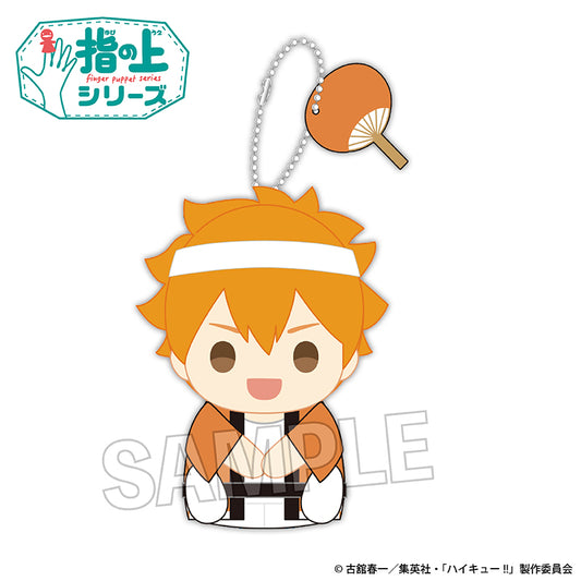 Haikyu!! Finger Puppet Series Summer ver. Shoyo Hinata