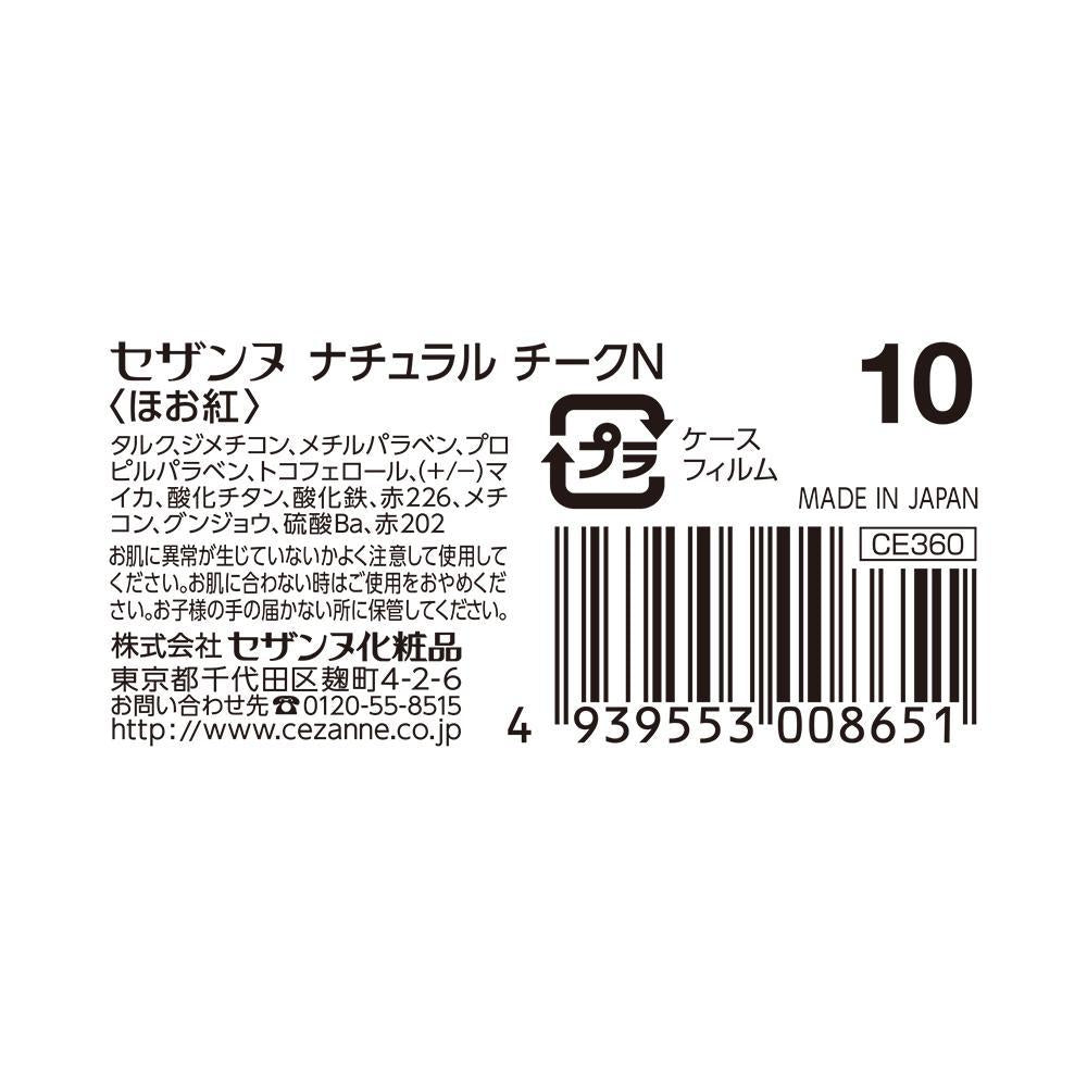 172514566