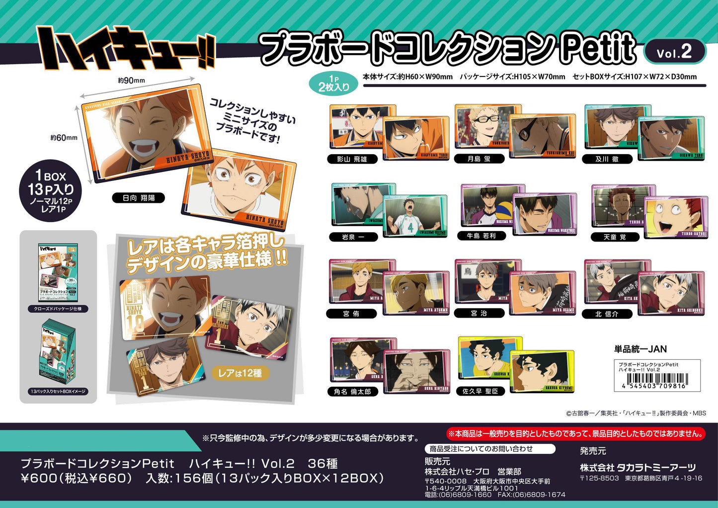 140609671