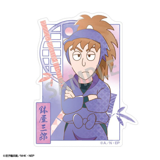 Nintama Rantarou_Mini Deco Sticker Hachiya Saburo / KamiAni TOUCH