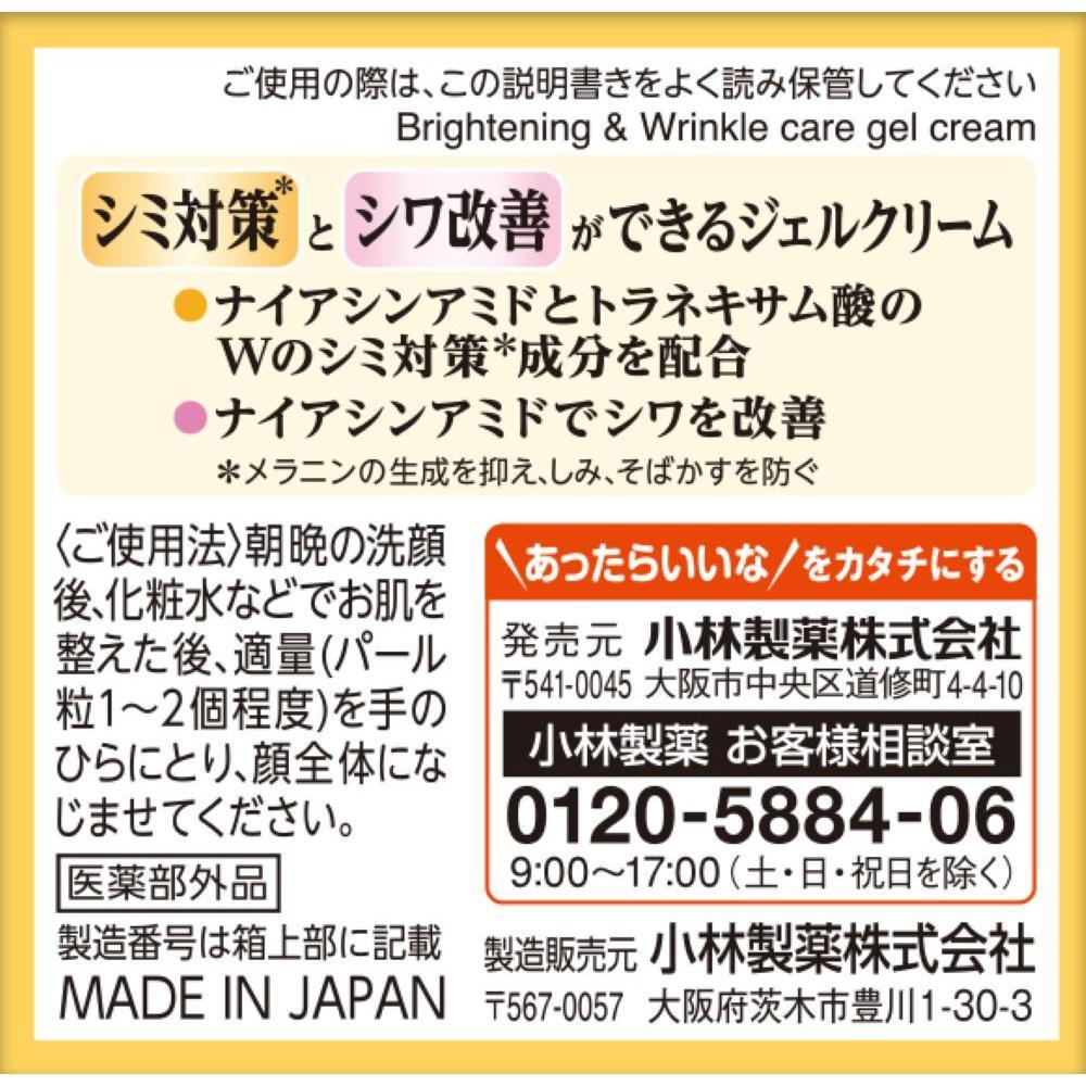 172551037