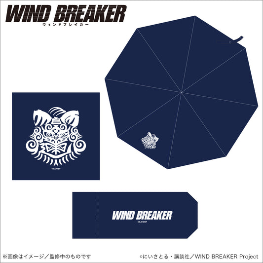 WIND BREAKER Foldable Umbrella - Shishigashira Ren