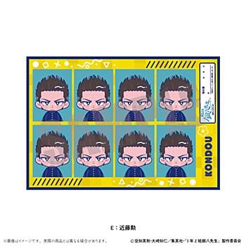 3rd Year Class Z Ginpachi-sensei_ID Photo-Style Sticker Vol.2 Nyutoro Series 1 E Isao Kondo