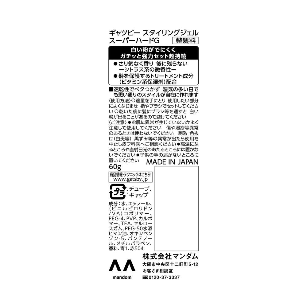 172554808