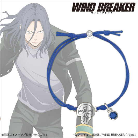 WIND BREAKER_Cord Bracelet_Sugishita Kyotaro