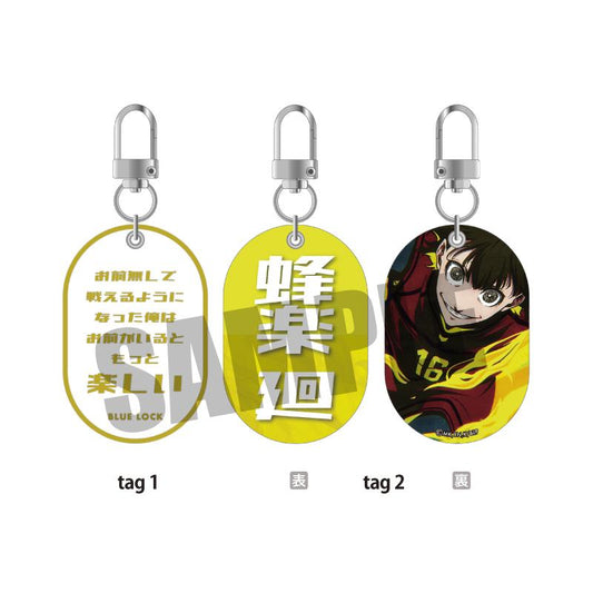 Blue Lock W Tag Keychain - Meguru Bachira