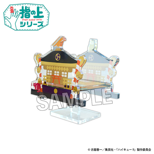 Haikyu!! Finger-Top Photo Spot - Summer ver.