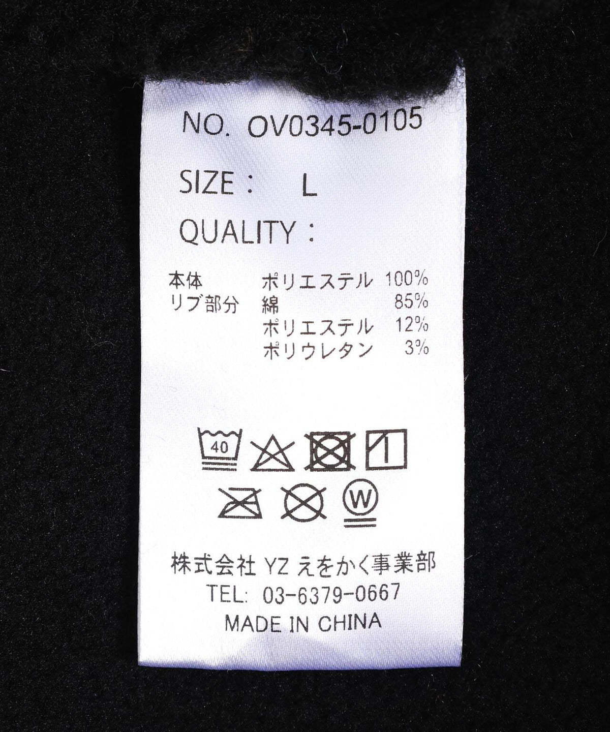 174266117