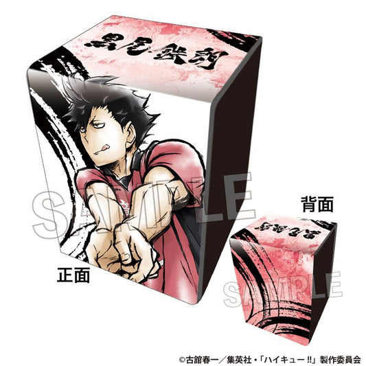 Haikyu!!_Fierce Battle!! Faux Leather Case Kuroo Tetsuro