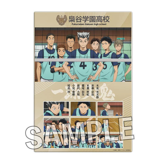 Haikyu!! Memory Panel - Fukurodani Academy