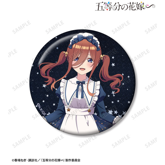 The Quintessential Quintuplets ∽ - Original Illustration Miku Nakano "Starry Sky Maid" ver. 76mm Glitter Tin Badge