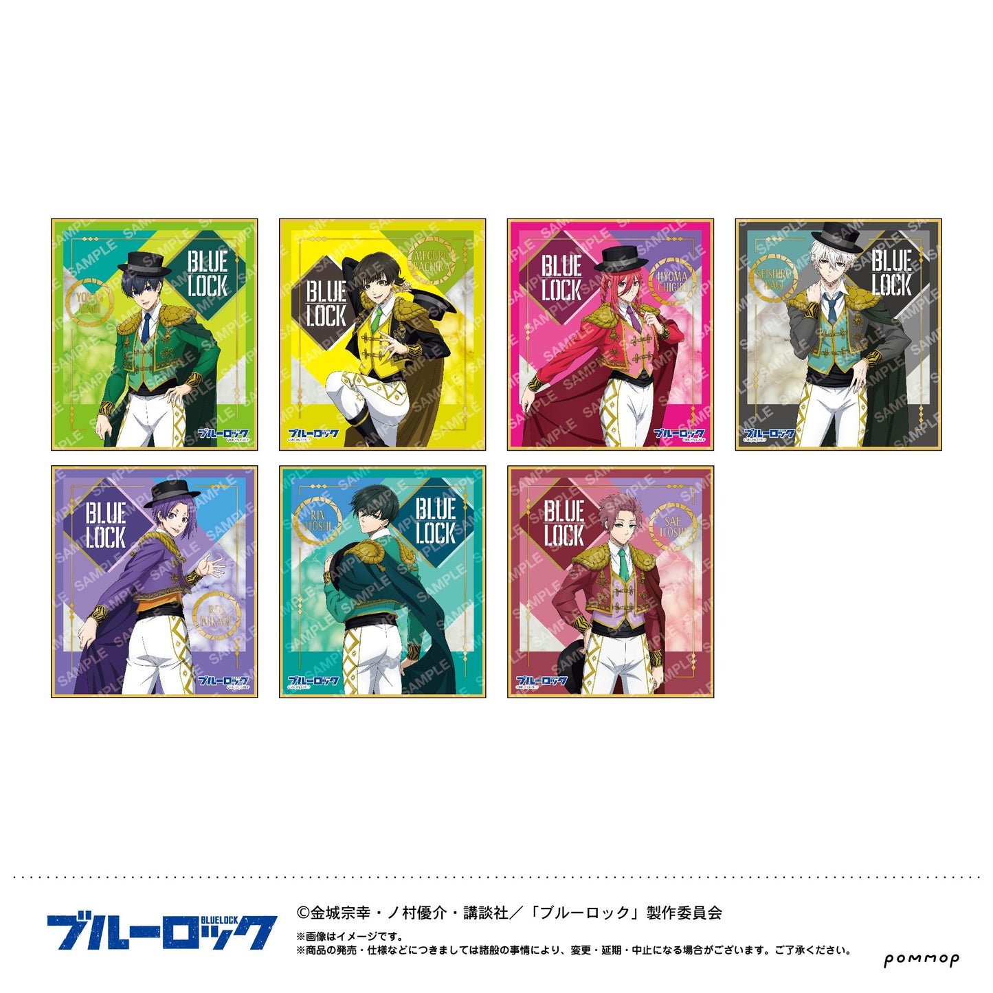 209936249