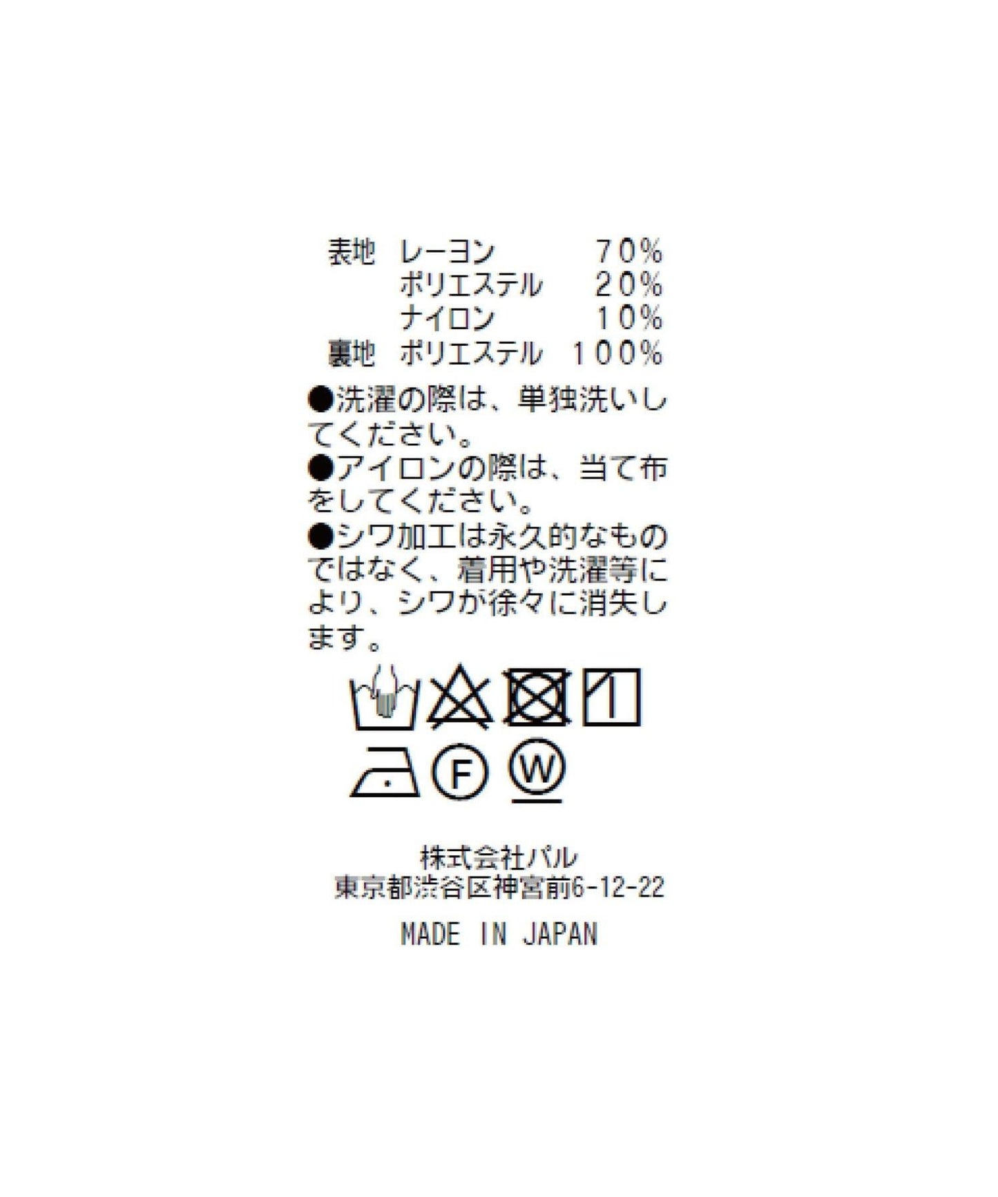 171076865