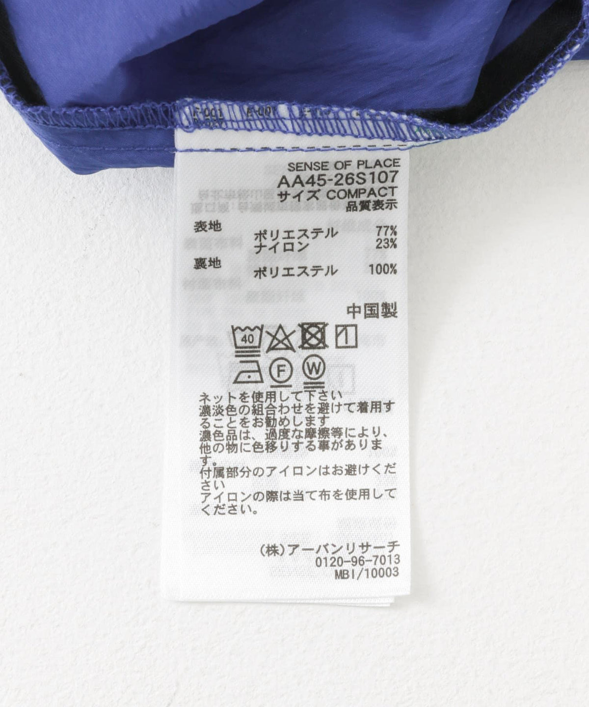 166066692