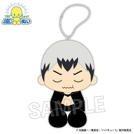 Haikyu!! Sitting Plush - Full Stomach ver. - Kita Shinsuke