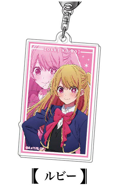 Oshi no Ko Acrylic Keychain 05 Ruby AK