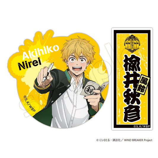 WIND BREAKER_Sticker Set Nirei Akihiko