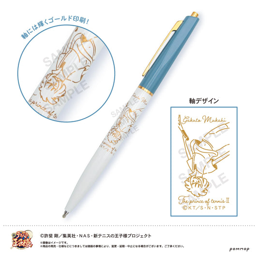 The New Prince of Tennis_Ballpoint Pen - Yurustar Hyotei - (D Gakuto Mukahi)