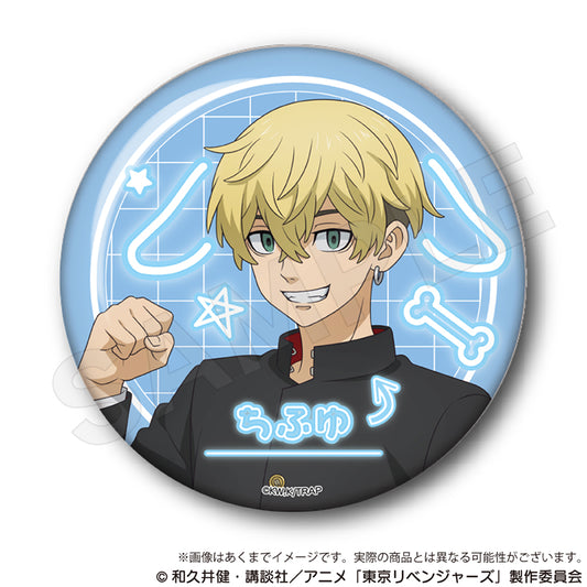 Tokyo Revengers - Slightly Large Can Badge (Print Seal ver.) Chifuyu Matsuno