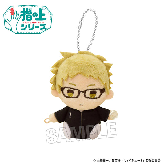 Haikyu!! Finger-On Series Warming Up ver. Kei Tsukishima