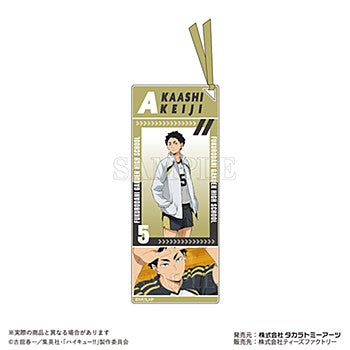 Haikyu!! Acrylic Bookmark Keychain - Keiji Akaashi