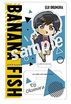 BANANA FISH_ Pita! Deforme Acrylic Stand Eiji Okumura