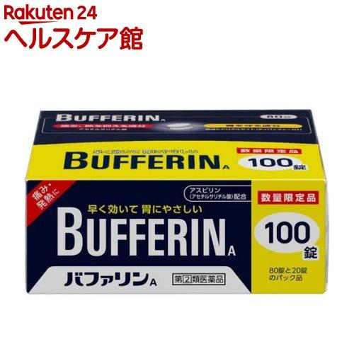 172409059
