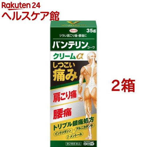 172407555