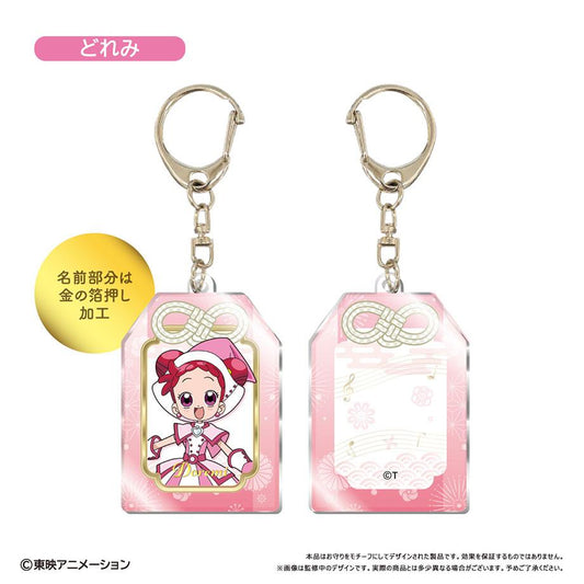 Ojamajo Doremi Dokkaan!_Amulet-style Acrylic Keychain Doremi