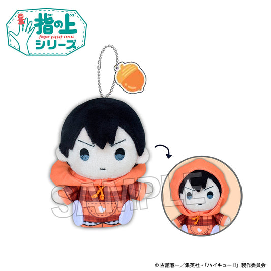 Haikyu!! Finger Puppet Series Check Parka ver. Kageyama Tobio