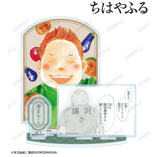 Chihayafuru - Yusei Nishida BIG Acrylic Stand with Parts