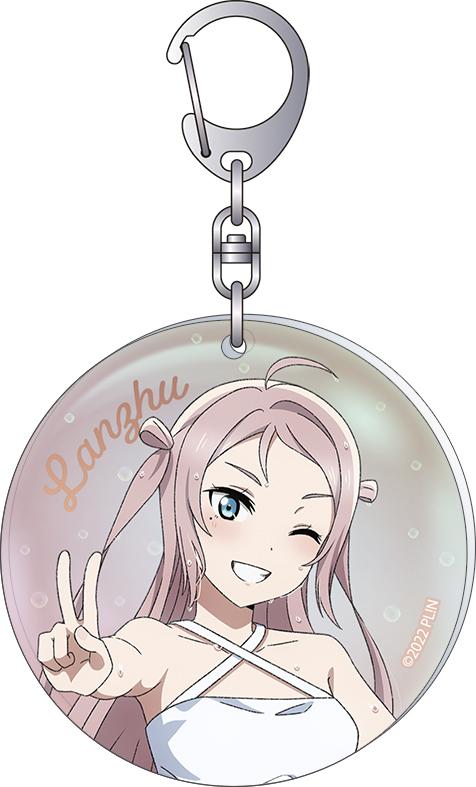 Love Live! Nijigasaki High School Idol Club Aurora Acrylic Keychain / 鐘 嵐珠