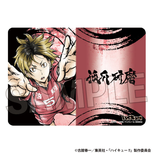 HAIKYU!! Intense Battle Rubber Desk Mat - Kozume Kenma