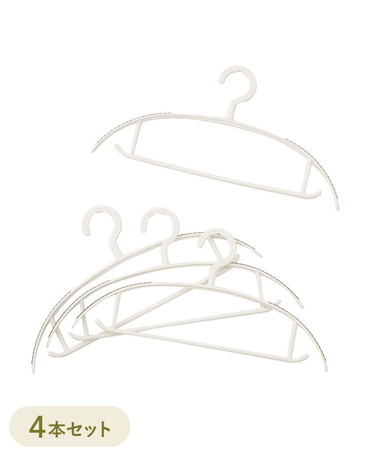 Set of 4 Non-Slip Hangers